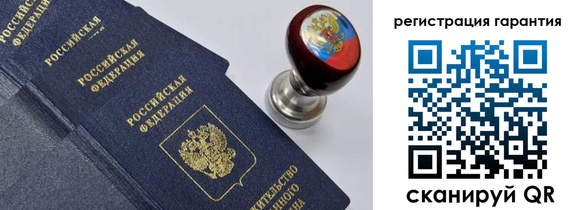 временная регистрация недорого в Мензелинске