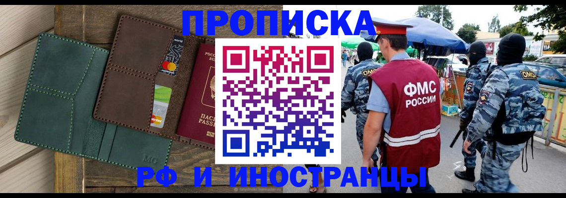 временная регистрация госуслуги в Мензелинске